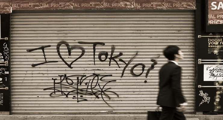 Street Focus 44: Streets Of The World – Tokyo With Brian Wood-Koiwa